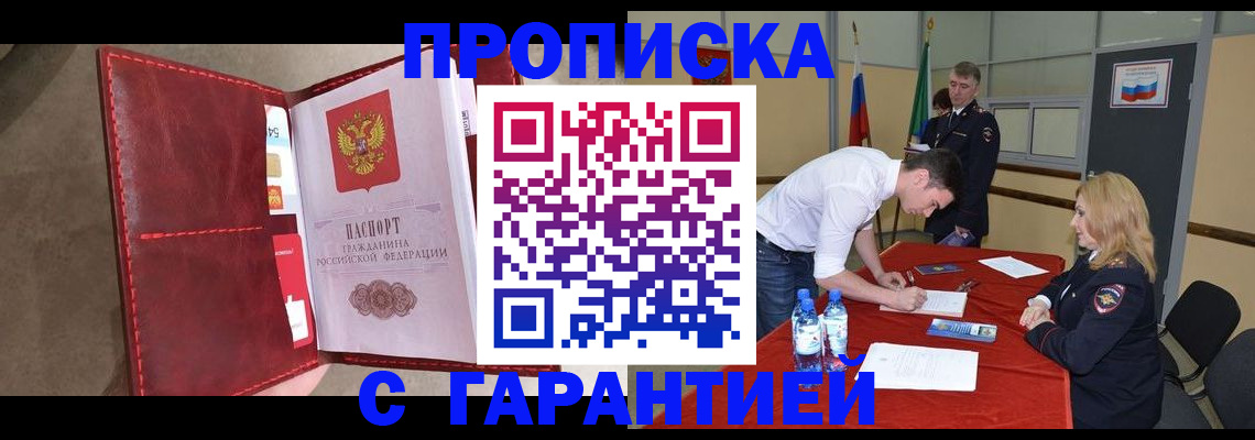 регистрация от собственника в Калуге