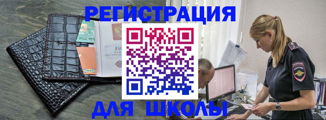 оформление временной регистрации для семьи в Калуге