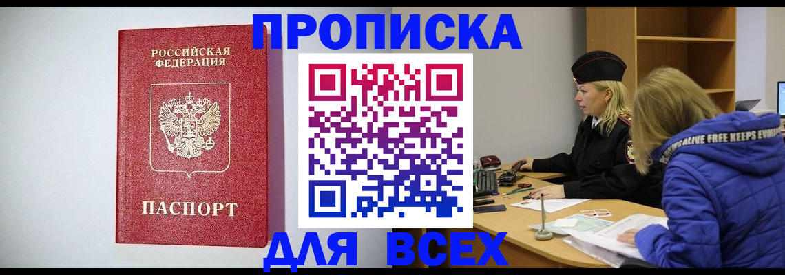 миграционный учет в Калуге