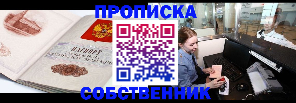 найти адрес прописки в Калуге