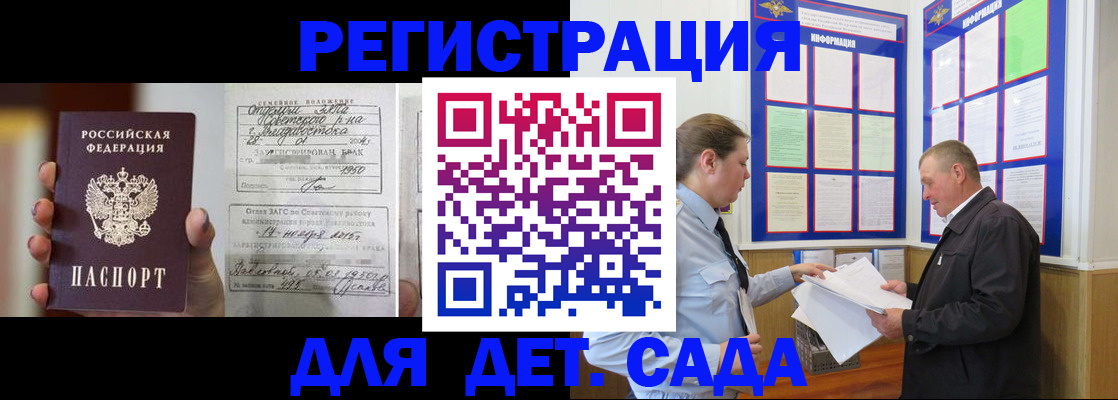 регистрация в Калуге